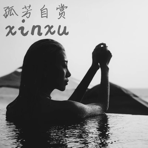 女护土A級只想只最爽最爆大的叫出白漿
